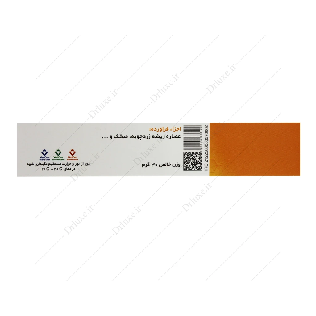 پماد اکبر 2  ضد درد حکیم مومن تبریزی 30 گرم